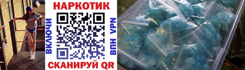 Сколько стоит Артёмовский Кокаин  Codein  ГАШ  Каннабис  Меф мяу мяу  Alpha PVP 