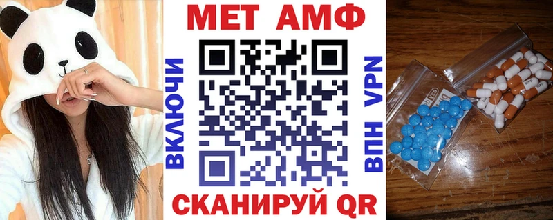 Амфетамин 98%  Артёмовский 
