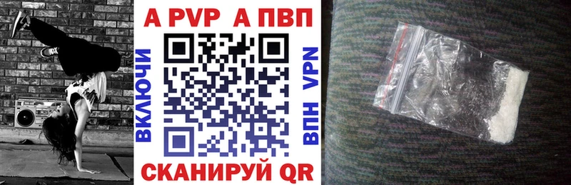 МЕГА ТОР  Артёмовский  Alpha PVP кристаллы 