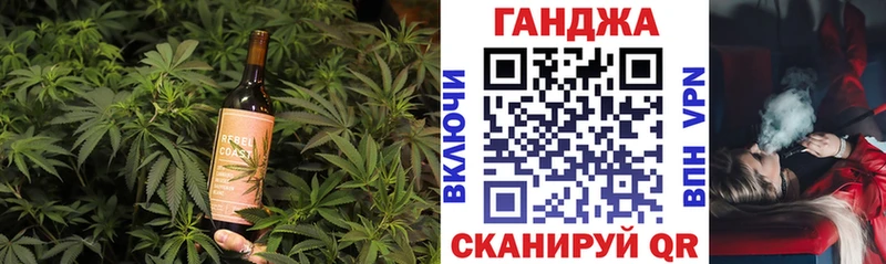 Печенье с ТГК конопля  Артёмовский 