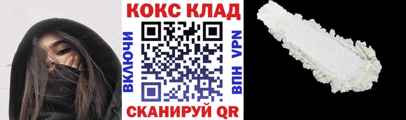 купить  сайты  Артёмовский  Cocaine Эквадор 