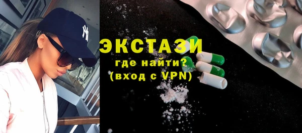 крисы Баксан
