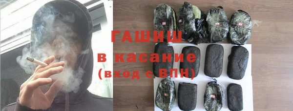 мефедрон Аркадак