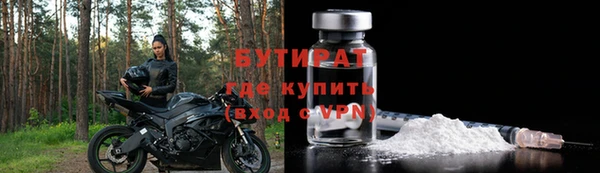 крисы Баксан
