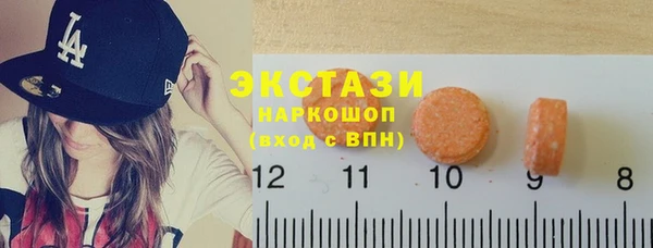 метамфетамин Сосновый Бор