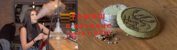 экстази Сосновоборск