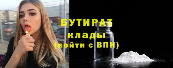 крисы Баксан