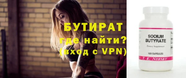 PSILOCYBIN Балахна