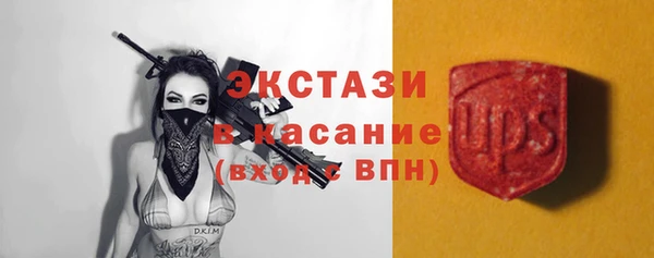 метамфетамин Сосновый Бор