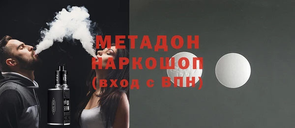 крисы Баксан