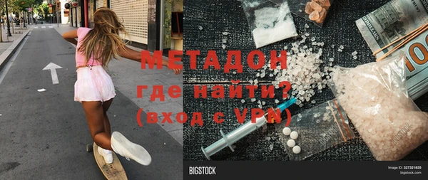 экстази Сосновоборск