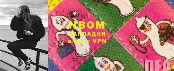 PSILOCYBIN Балахна