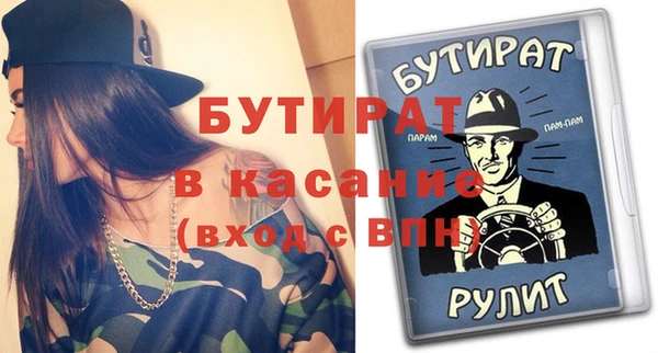 кристаллы Сосновка