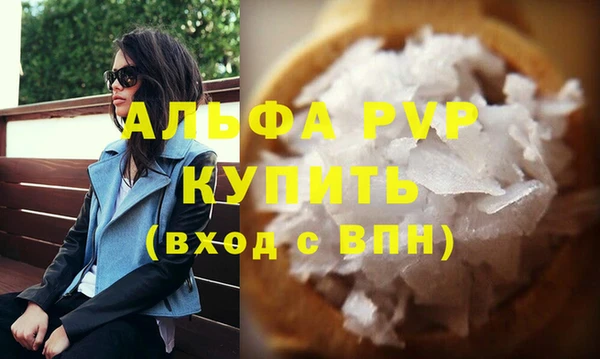 скорость Балабаново
