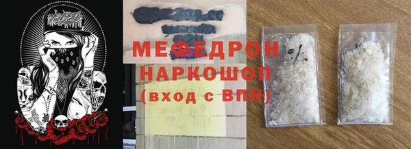кристаллы Сосновка