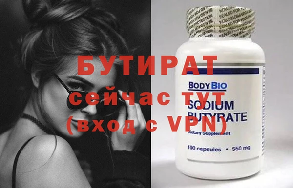 PSILOCYBIN Балахна