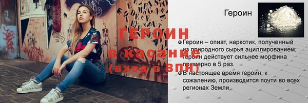 скорость Балабаново