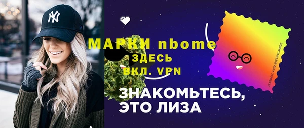 крисы Баксан