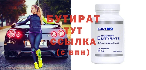 скорость Балабаново