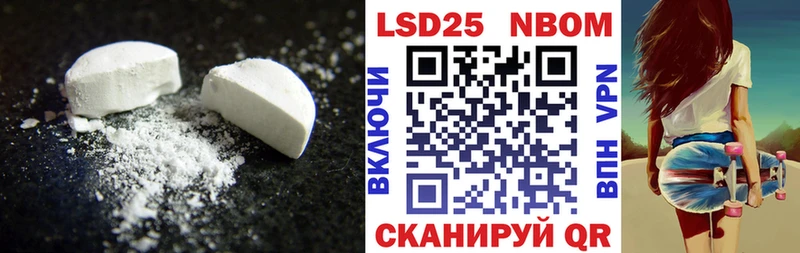 ЛСД экстази ecstasy Артёмовский
