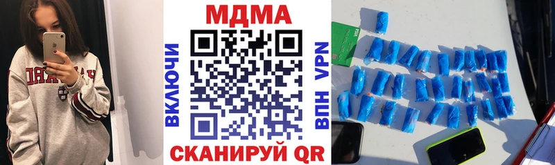 MDMA crystal  Артёмовский 