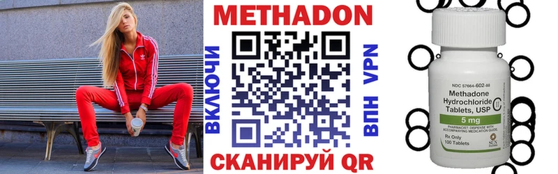 где купить   Артёмовский  KRAKEN рабочий сайт  Метадон мёд 