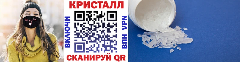 Метамфетамин Methamphetamine  даркнет сайт  Артёмовский 