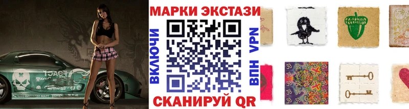 Марки NBOMe 1,8мг  Артёмовский 
