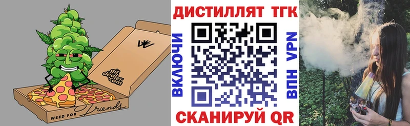 ТГК концентрат ОМГ ОМГ tor Артёмовский